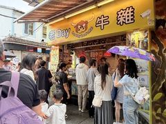 -老day牛杂(官也街总店)