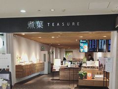 -煮叶(悠唐广场店)