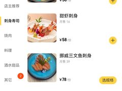 -鹤汀居酒屋•家庭料理•烧鸟酒肆(新街口店)