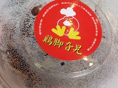 -鸡脚旮旯平江路店