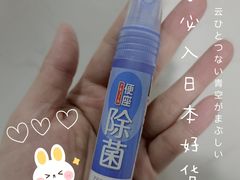 -大国药妆(NEW心斎橋店)