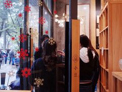 门面-小豆海棠(人民南路店)