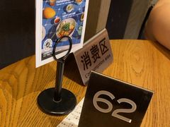 -gaga(深圳南山益田假日广场店)