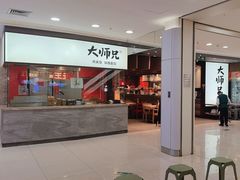 -广州保利时光里(建设大马路店)