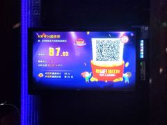 -快乐迪KTV(中山路店)