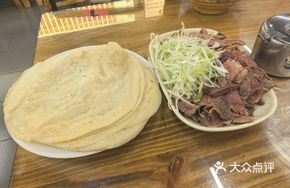 Plain Flatbread