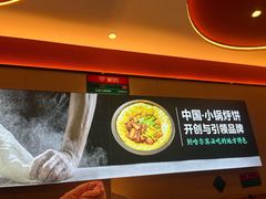 -灶座小锅烀饼·铁锅炖(道里店)