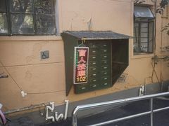 -沈师傅盲人按摩工作室(密三小区店)