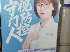 -长春爱尔眼科医院