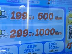 -环游嘉年华(广州-天河城店)