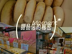 -矮子馅饼(大成路店)