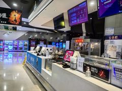 -北京英嘉国际影城(金源CINITY店)