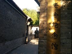 -老舍旧居