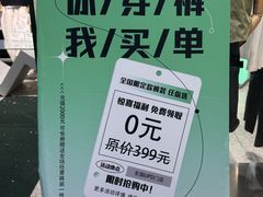 -万达广场(龙湾店)