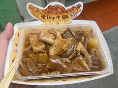 -老day牛杂(官也街总店)