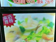 -芦茨金富饭庄·25年老字号·专做稻草鸡
