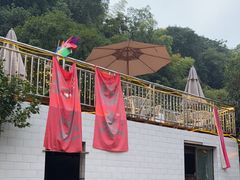 -山也·私厨(岳麓店)
