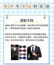 -Hongdu红都·高端西装定制男士西装礼服大衣定制