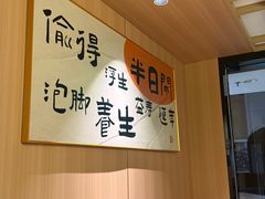 -新富特功夫足疗(华都园大厦店)