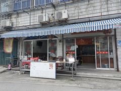 -龙凤祥(正仪老街店)
