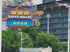 -武汉玛雅海滩水公园