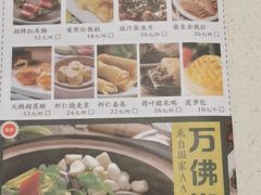 -煲王粤菜餐厅(中侨中心店)