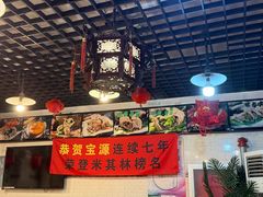 -宝源饺子(麦子店街店)