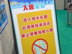 -天山海世界·米立方