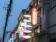 -上海月星家居(澳门路店)