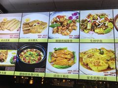 -大笑饭堂(甲子桥店)