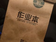 -树下时尚餐厅(翠园街店)