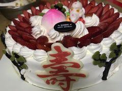 -幸福西饼生日蛋糕·下午茶(番禺店)