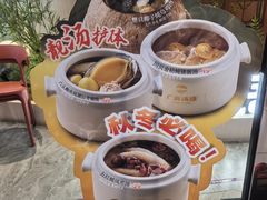 -广府汤语·靓汤·早茶·小粤菜(仁恒梦店)