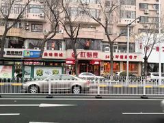 -红蜡烛•瓦罐粥家常菜•夜宵(中山路店)