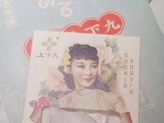 -上下九广州菜馆(锦业路店)