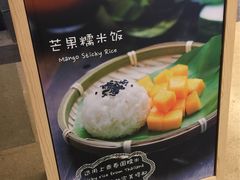-GOGO Plate(成都太古里店)