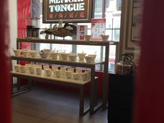 -舌尖记忆重庆火锅(悉尼店)