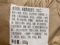 -麦德龙(包河店)
