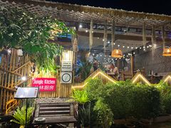 -Jungle Kitchen