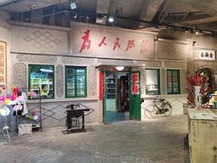 门面-和平菓局(王府井店)