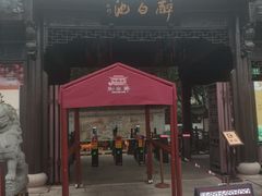 -上海醉白池公园