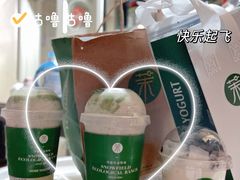 -茉酸奶(春熙路店)