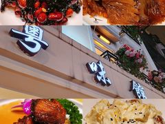 -粤味馆(黄河路店)