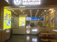 -N多寿司(融创茂负一楼店)
