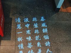 -呷哺呷哺(融创茂店)