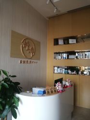 -JNK皮肤管理中心