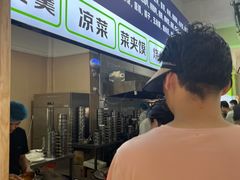 -王菊美食街·王菊面馆(总店)