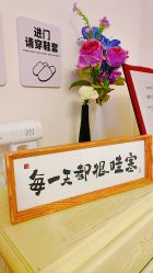 -喜孕时光月子中心(北大妇儿东侧店)