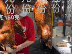 -鹅匠·潮汕卤味集市(芮欧百货店)