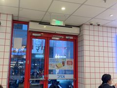 -肯德基(蓝桥店)